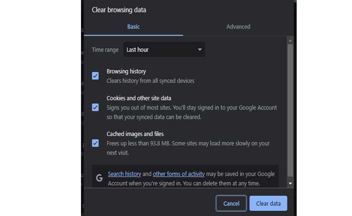 ブラウザのキャッシュとデータをクリアする