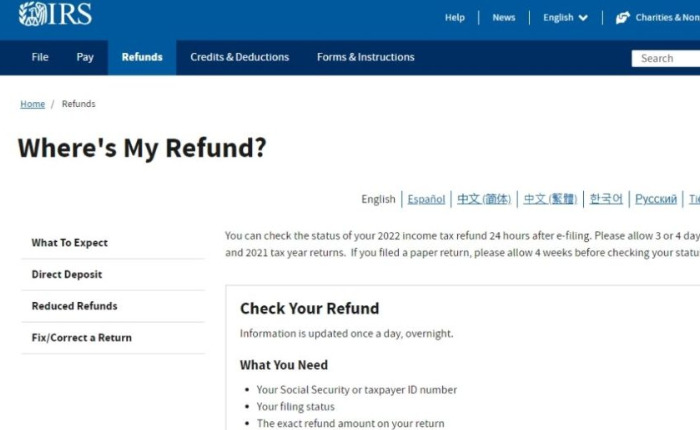 IRS 返金ツールはどこにありますか