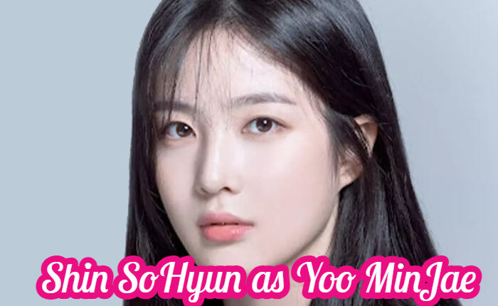 ユ・ミンジェ(シン・ソヒョン)