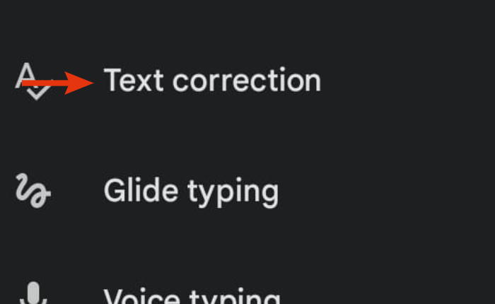 テキストの修正