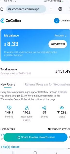 ココボックス金額