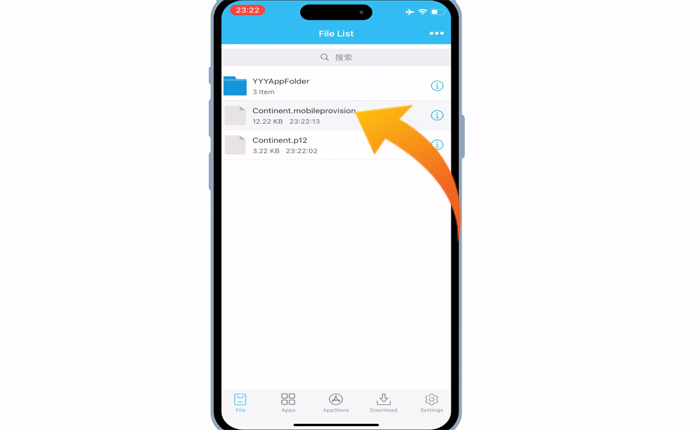 Esign IPA ファイルを iPhone にインストールする