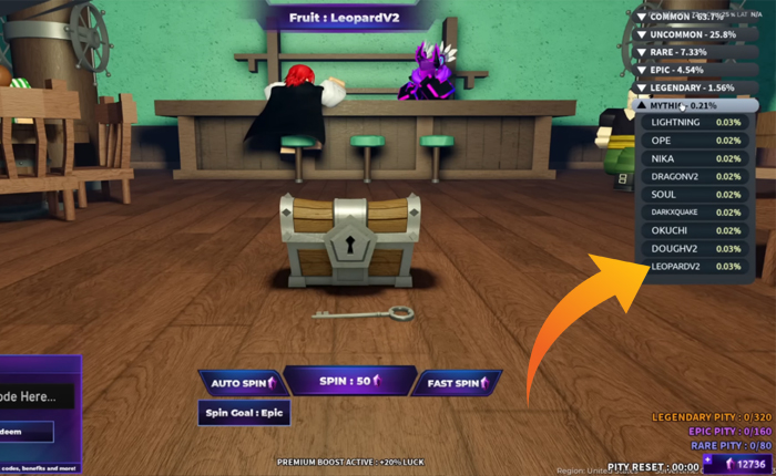 フルーツの戦場でヒョウv2を入手してください