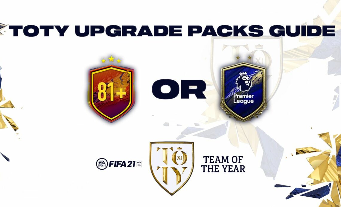 FIFA 21TOTYを手に入れるのに最適なパック