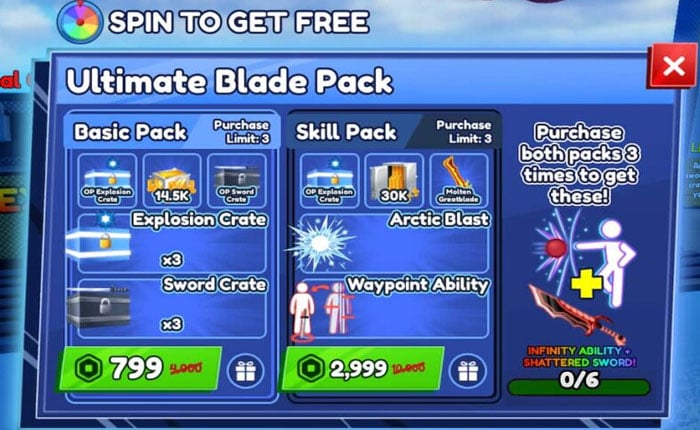 ブレードボールフリーインフィニティ