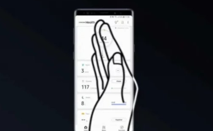 パームスワイプ