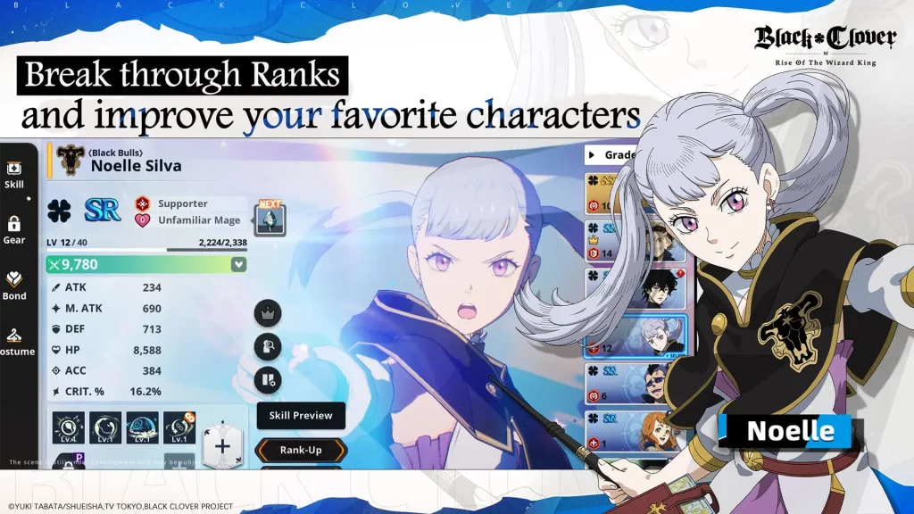 ブラッククローバーM Tierリスト