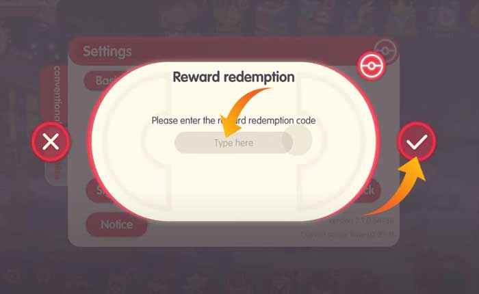 メガモンのグローバルコード