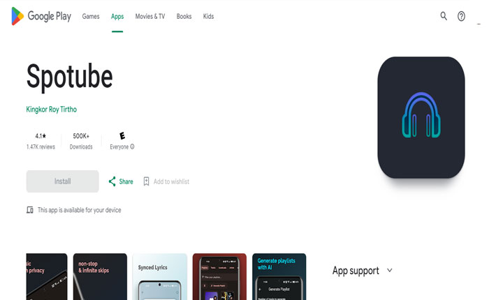 スポチューブが機能しない