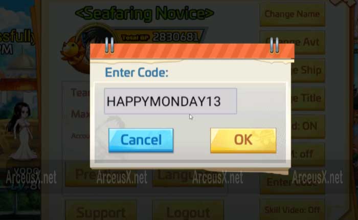 海賊伝説 大航海の暗号