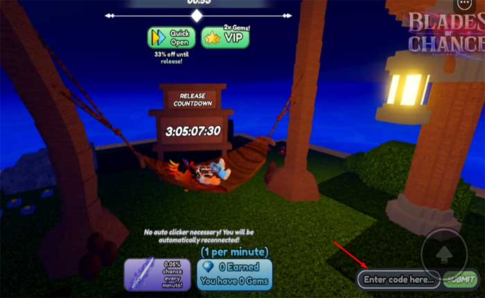 チャンスコードのブレード