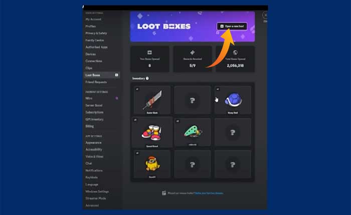 Discordのルートボックスが表示されない