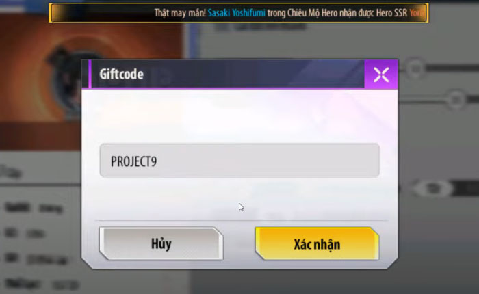 プロジェクト 9 パラダイス シミュレーター