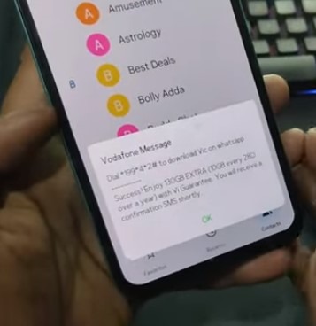 ボーダフォンの資格確認メッセージ