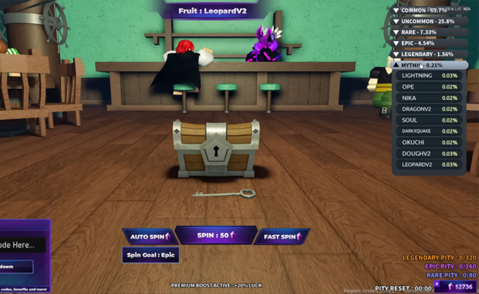 フルーツの戦場でヒョウv2を入手してください