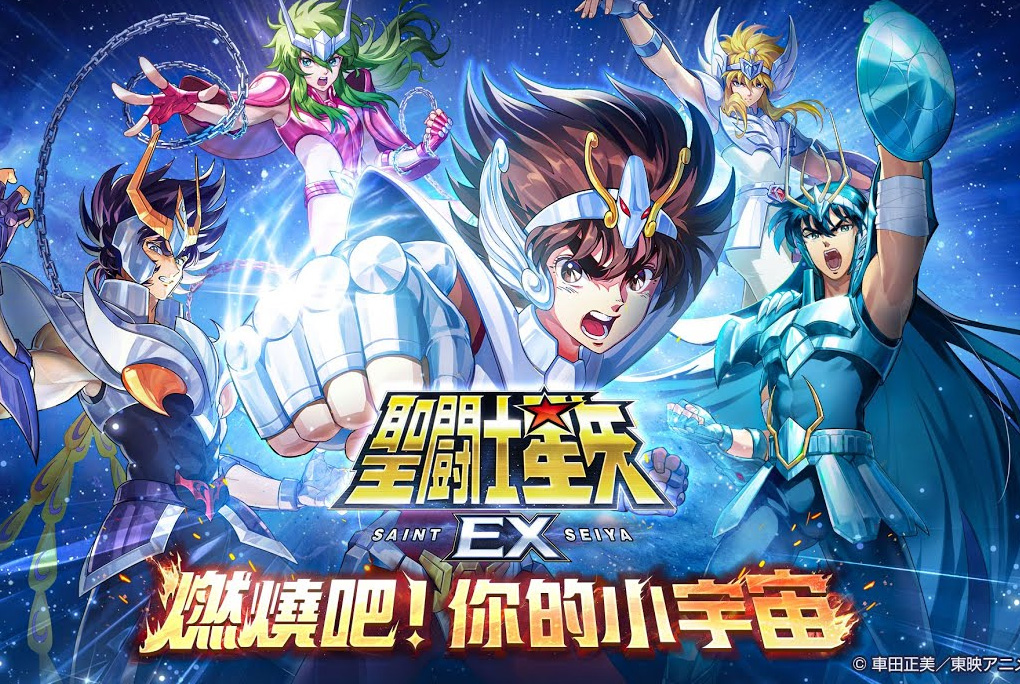 Saint Seiya EX Tier List