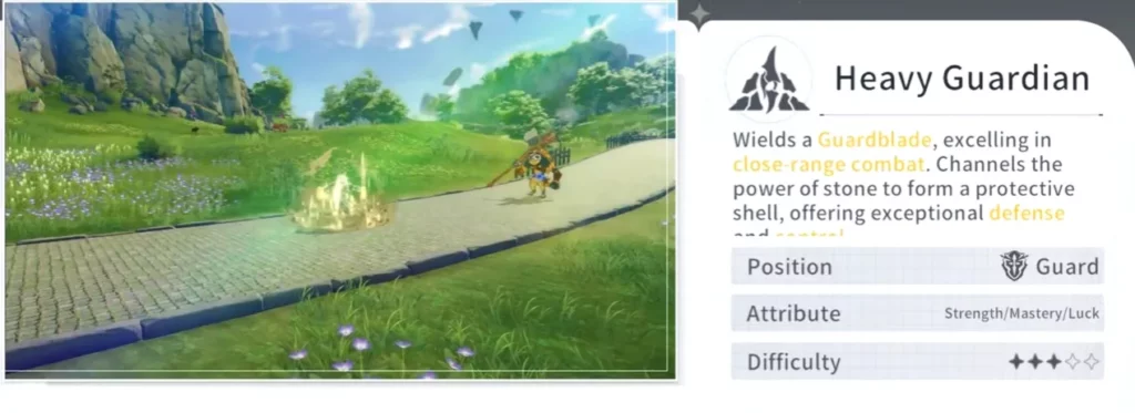 ヘビーガーディアンガイド - ブループロトコル: スターレゾナンス