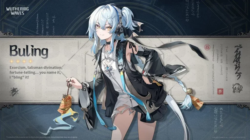 Buling キットのリークとゲームプレイ