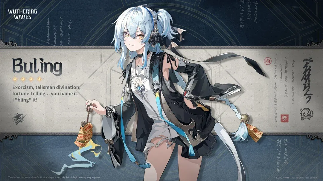 Buling キットのリークとゲームプレイ