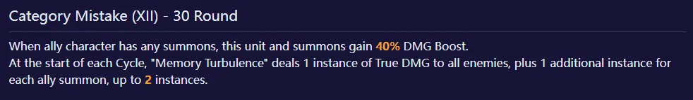 HSR 3.6 混沌の記憶ガイド