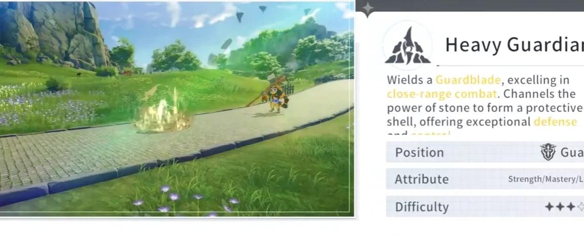 ヘビーガーディアンガイド - ブループロトコル: スターレゾナンス