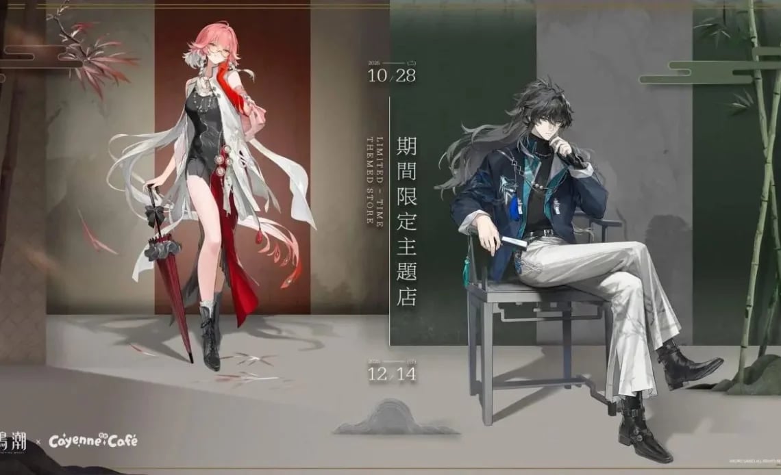 嵐の波: 新しいコラボが間もなくドロップします