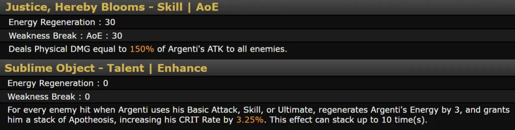 フルオート無限エネルギー アルジェンティチーム
