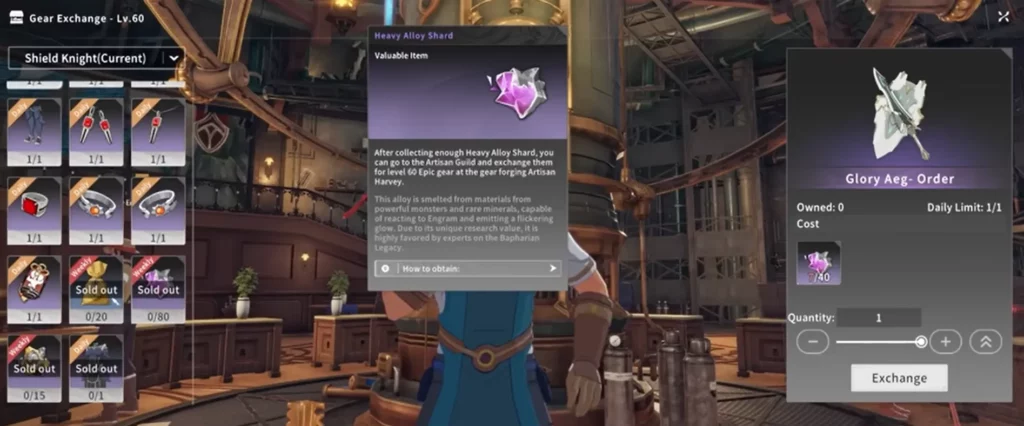 ブループロトコルスターレゾナンスレベル60ギアリング進行ガイド