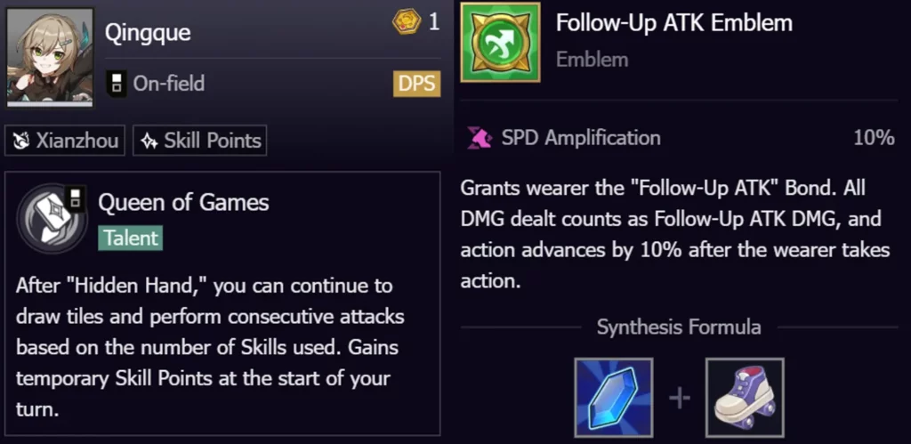 最も簡単なフォローアップ Qingque Xianzhou チーム