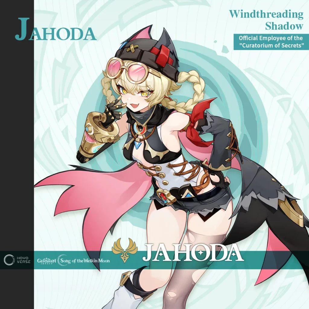 武器、アーティファクト、チームなど