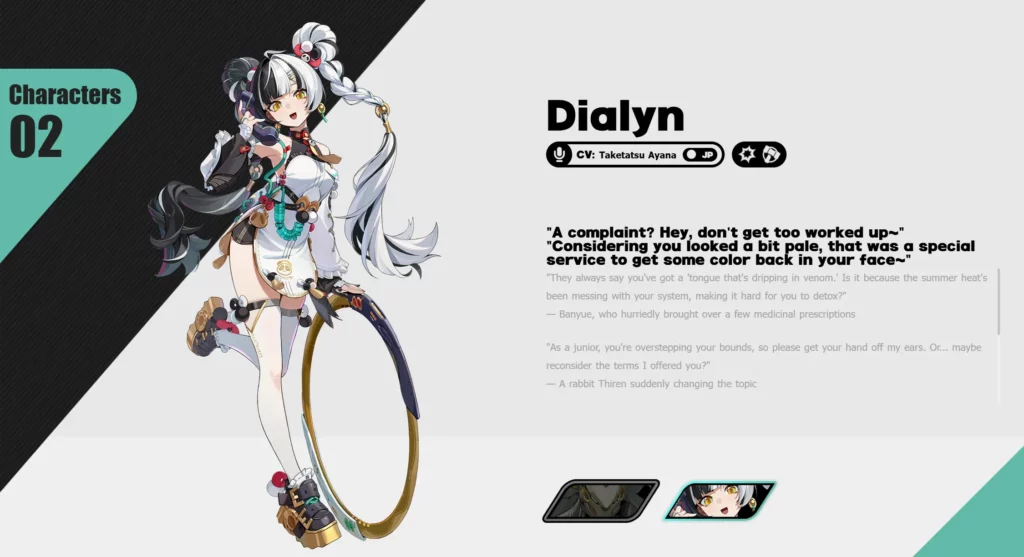 限定バナーに最強キャラがランクイン！