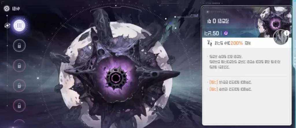 カオス ゼロ ナイトメア ライブストリーム概要