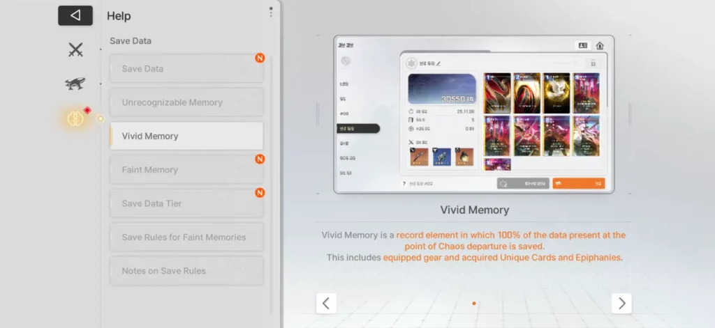 カオス ゼロ ナイトメア セーブデータ完全ガイド