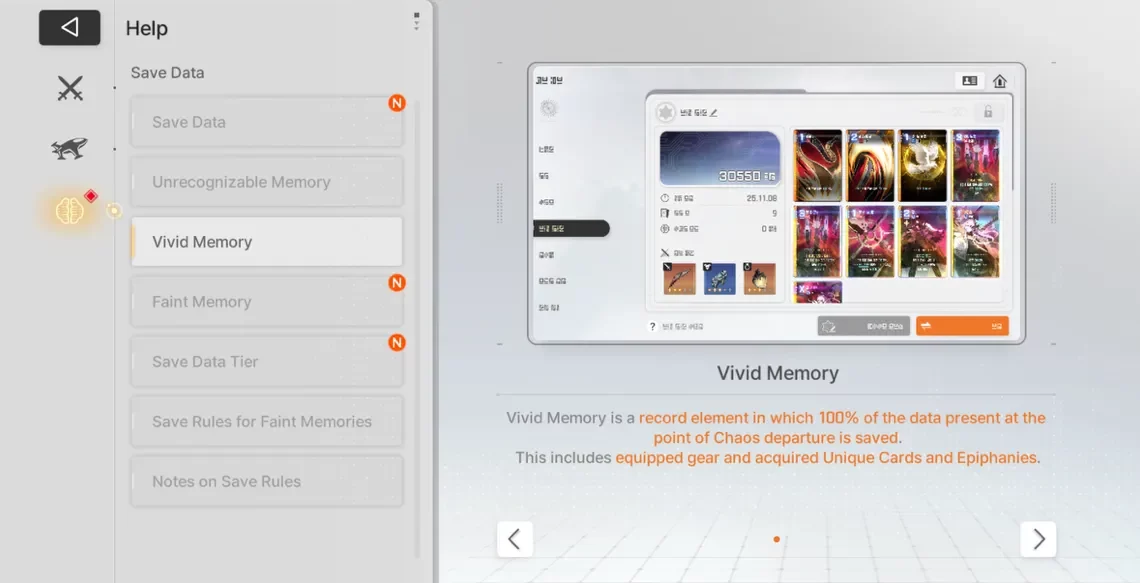 カオス ゼロ ナイトメア セーブデータ完全ガイド