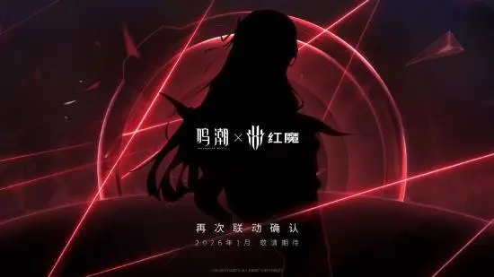 Chisa限定コラボ登場！