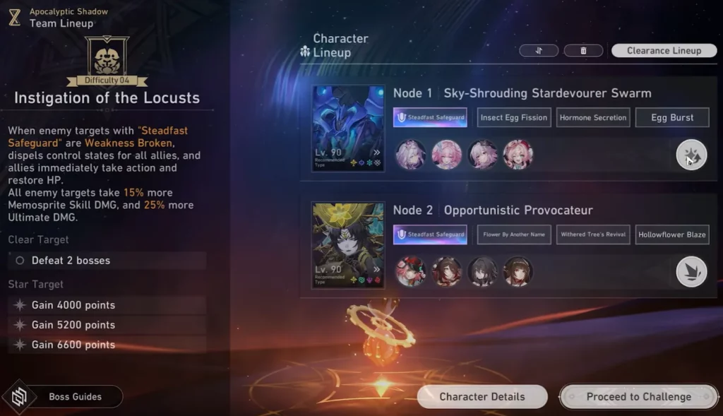 HSR バージョン 3.7 黙示録的なシャドウ: フルガイド