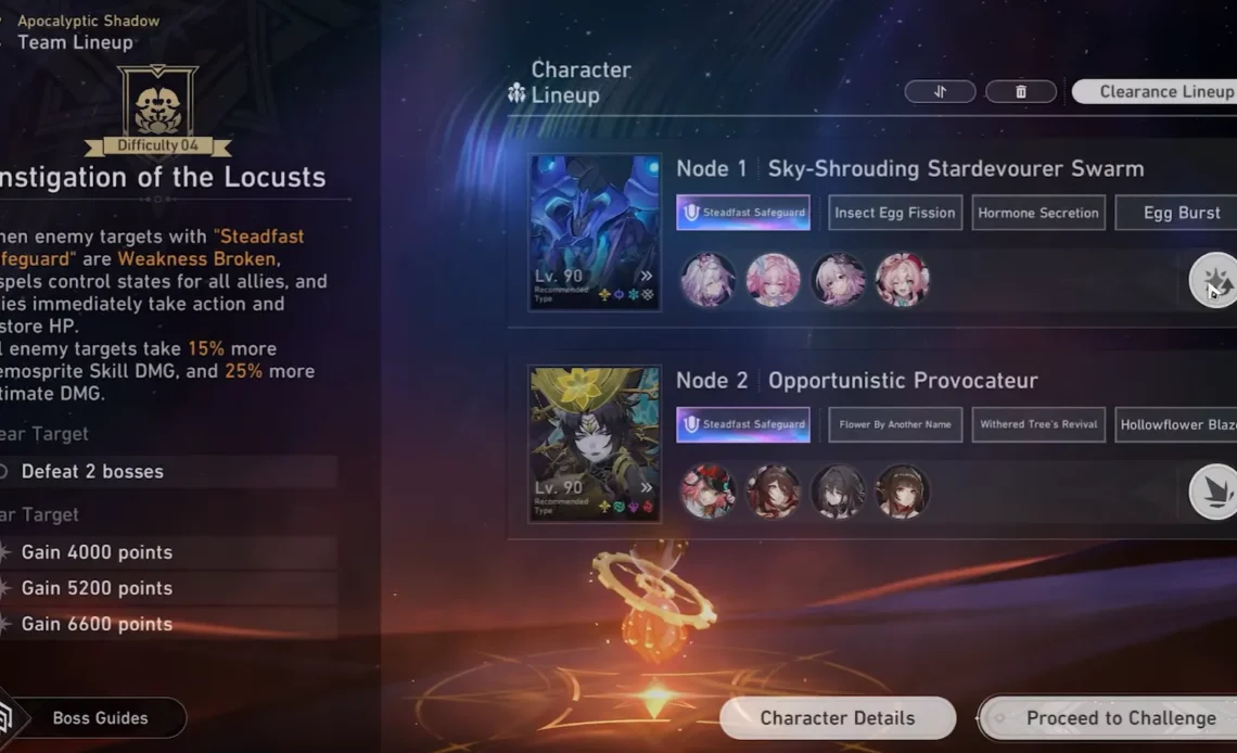 HSR バージョン 3.7 黙示録的なシャドウ: フルガイド