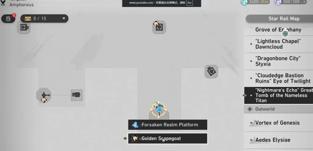 V3.7 ゴールデン スケープゴート パズル & 予言タブレット ソリューション