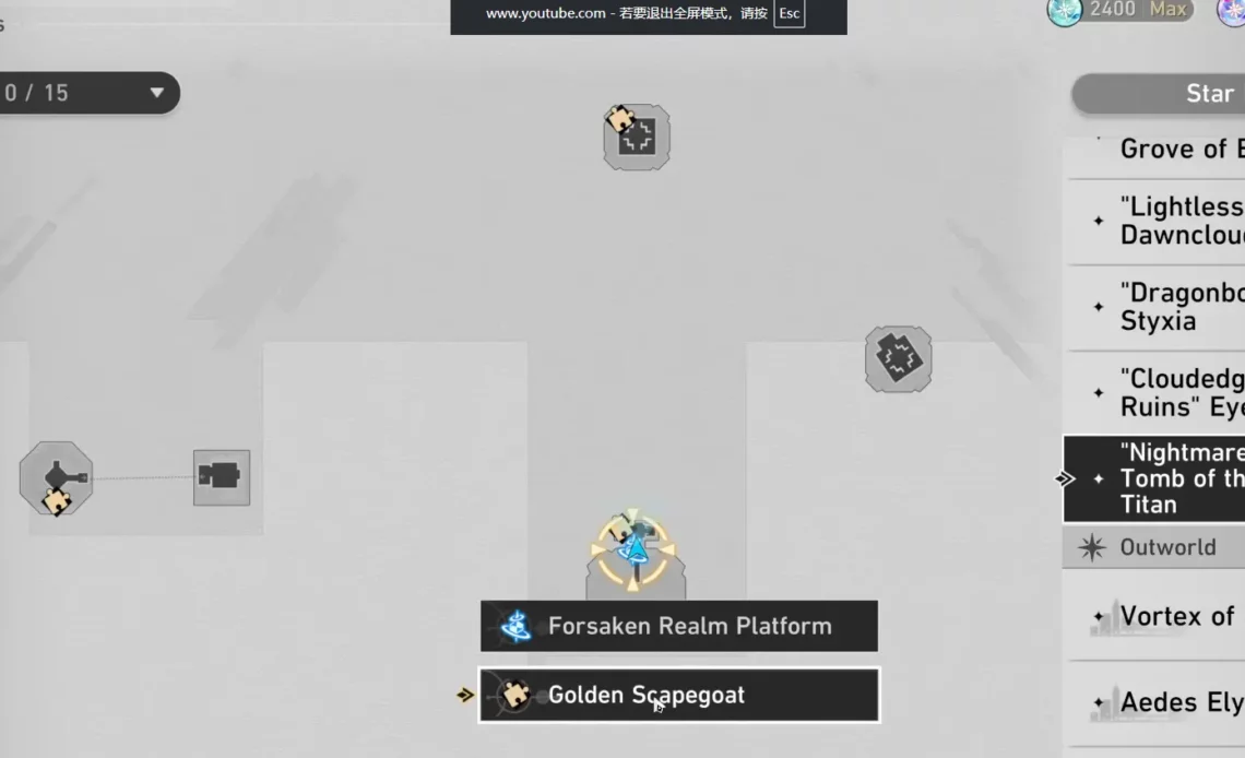 V3.7 ゴールデン スケープゴート パズル & 予言タブレット ソリューション