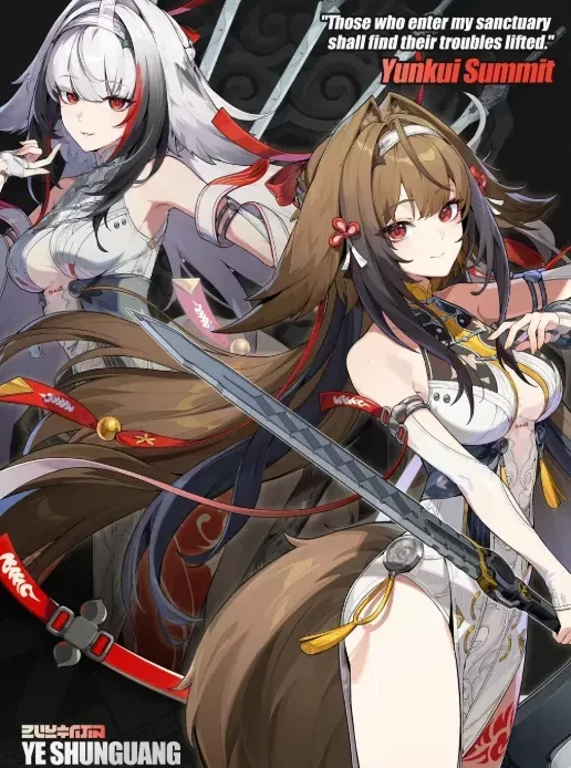 ZZZ 2.5 アップデートの概要