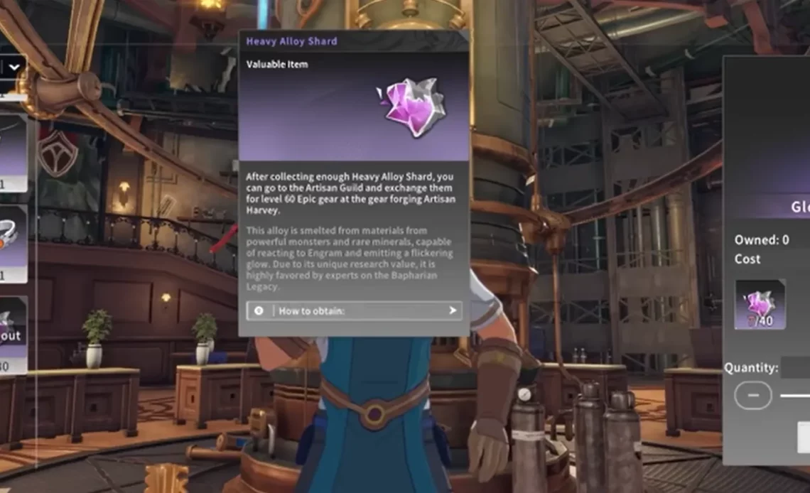 ブループロトコルスターレゾナンスレベル60ギアリング進行ガイド