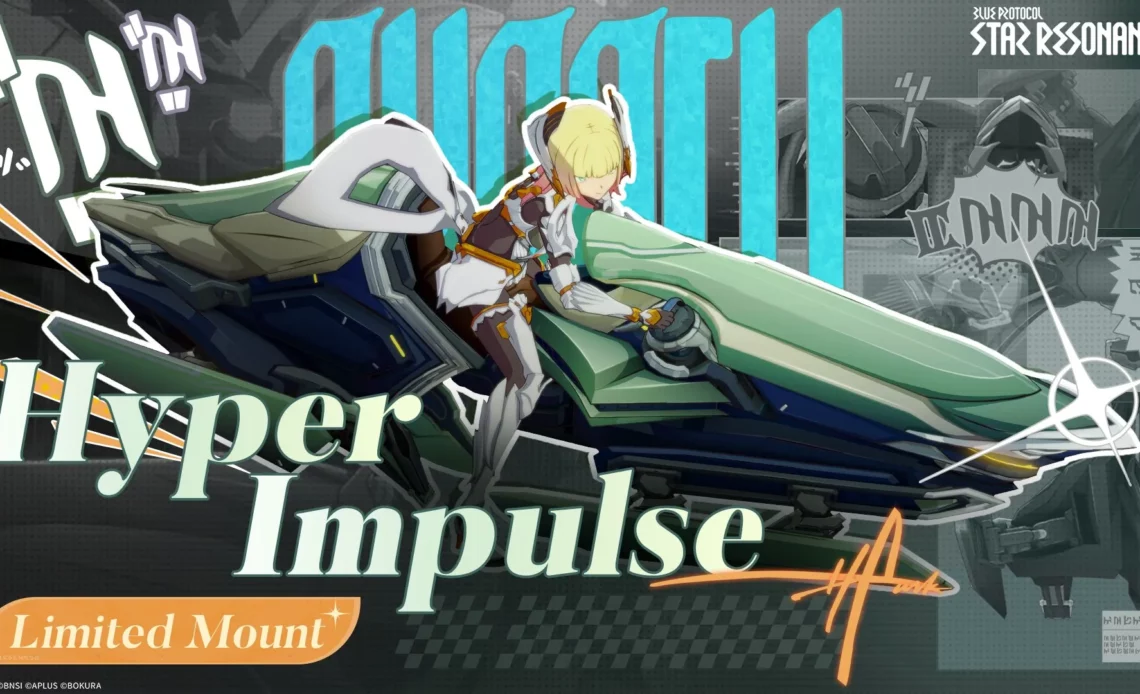 ブルー・プロトコル:スター・レゾナンス |シーズン 1 パート 2 新しいアップデート