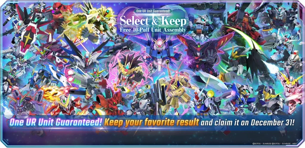 どのユニットを固定する価値があるでしょうか? SDガンダム ジージェネレーション エターナルで無料10連