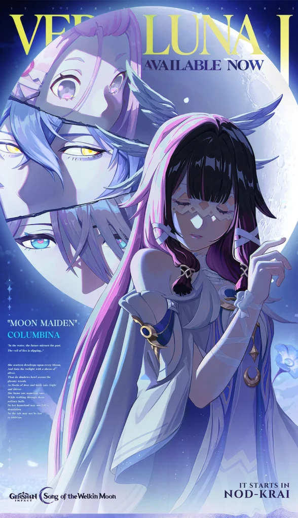 スキル、星座、武器|原神 6.3