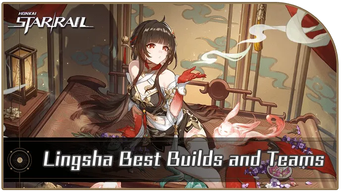 スターレール霊沙ビルドガイド