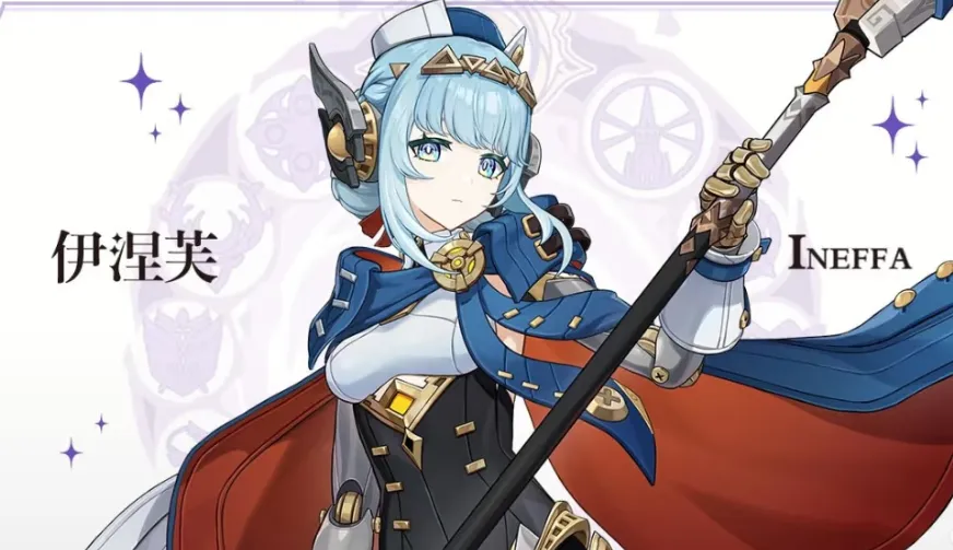 Ineffa Lunarチャージチーム、誰がバフを受けていますか?