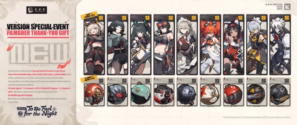 ZZZ 2.5 累積トップアップ イベント