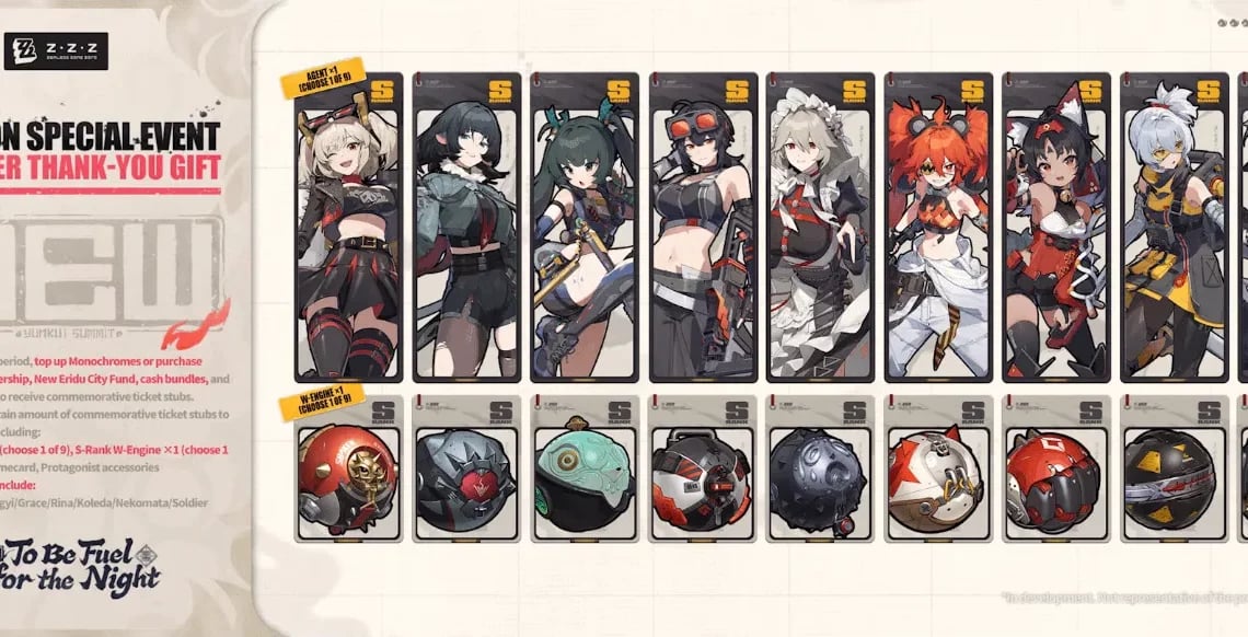 ZZZ 2.5 累積トップアップ イベント