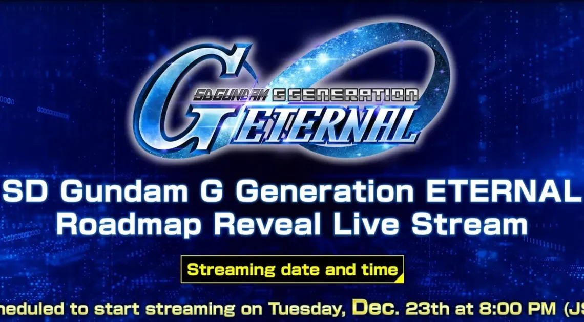 新ユニットウイングゼロEW予想＆新年ライブ配信