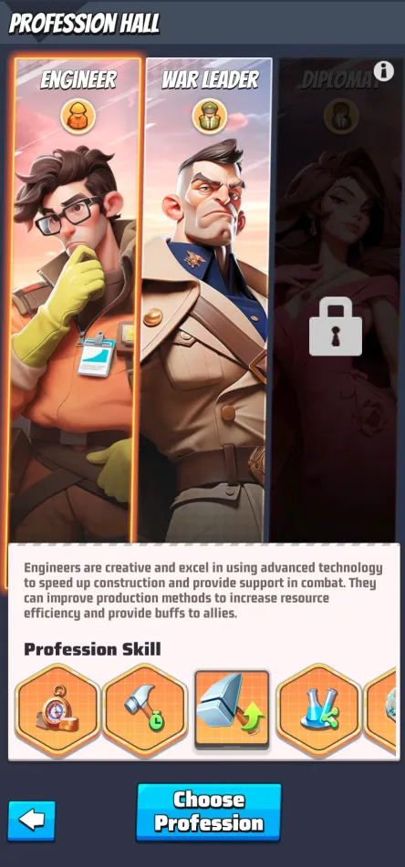 エンジニアの職業の詳細な分析